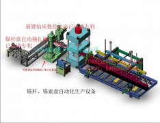 多家煤礦采購(gòu)錨桿托盤(pán)四柱液壓機(jī)生產(chǎn)線(xiàn)