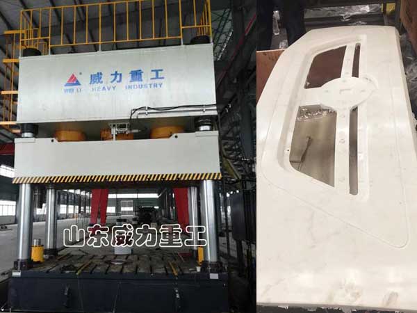 汽車保險杠成型液壓機